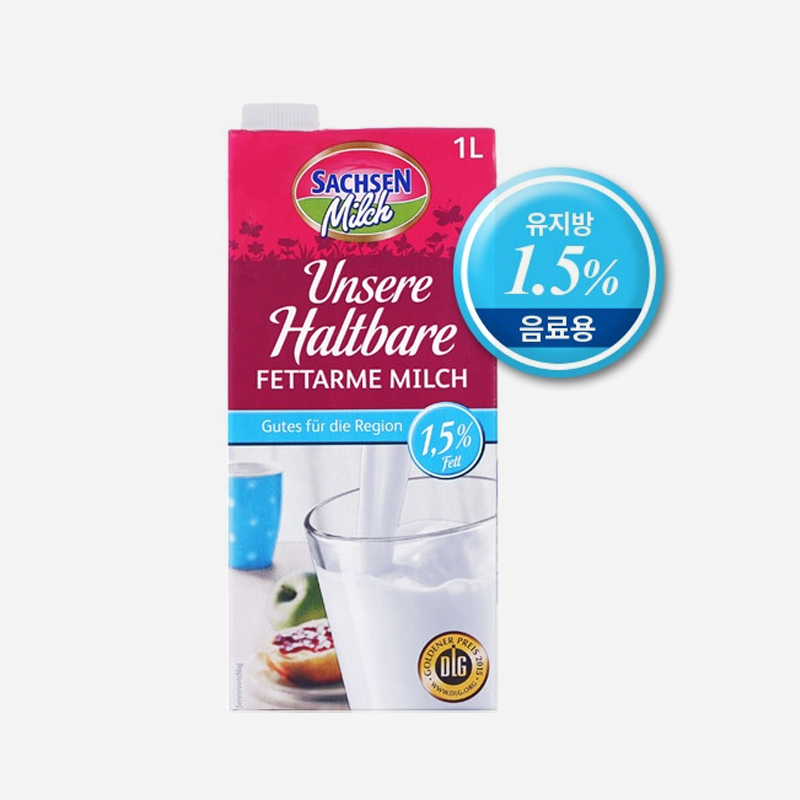 작센 독일 멸균우유(저지방1.5%)  1L
